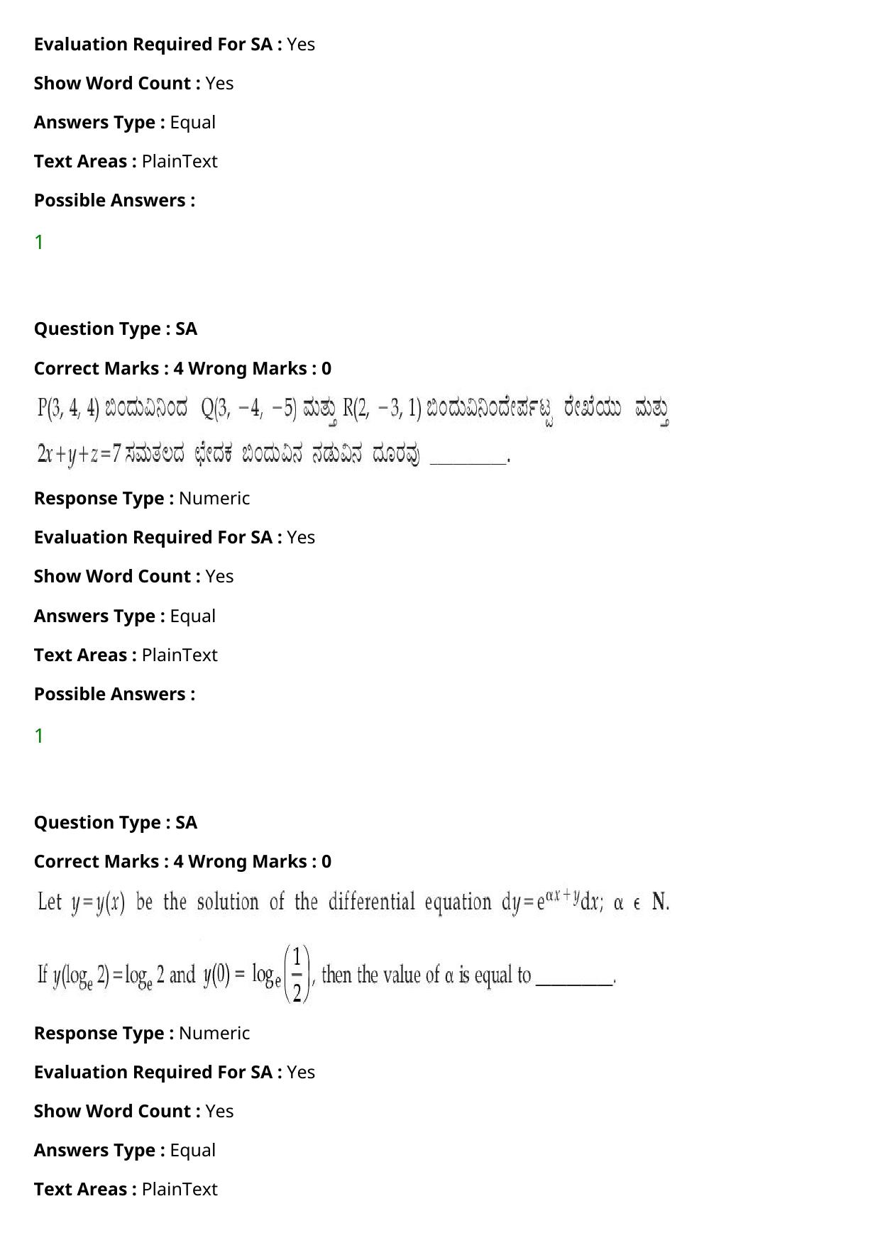 JEE Mains 2021: BTech Kannada (Shift 2) 27-07-2021 Question Paper - Page 112
