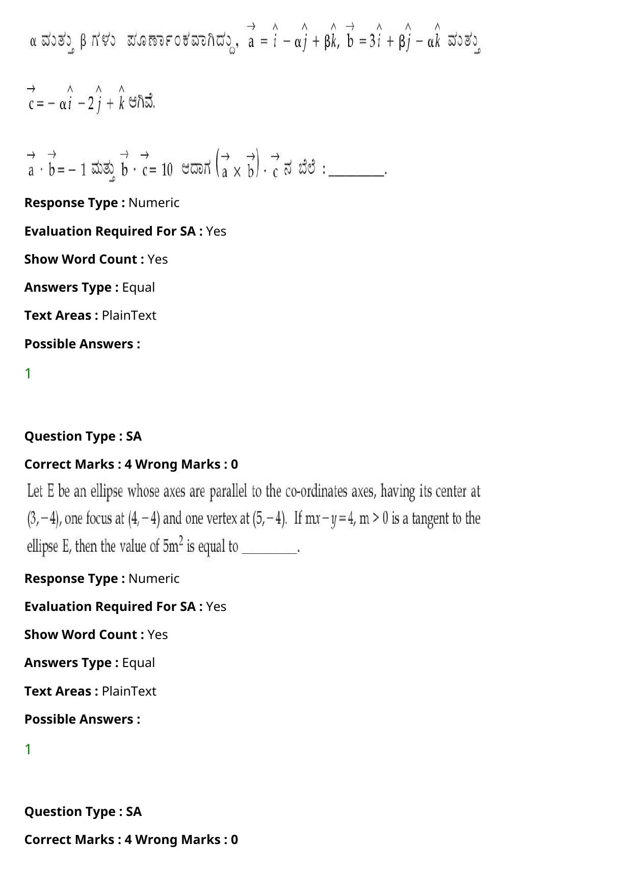 JEE Mains 2021: BTech Kannada (Shift 2) 27-07-2021 Question Paper - Page 115
