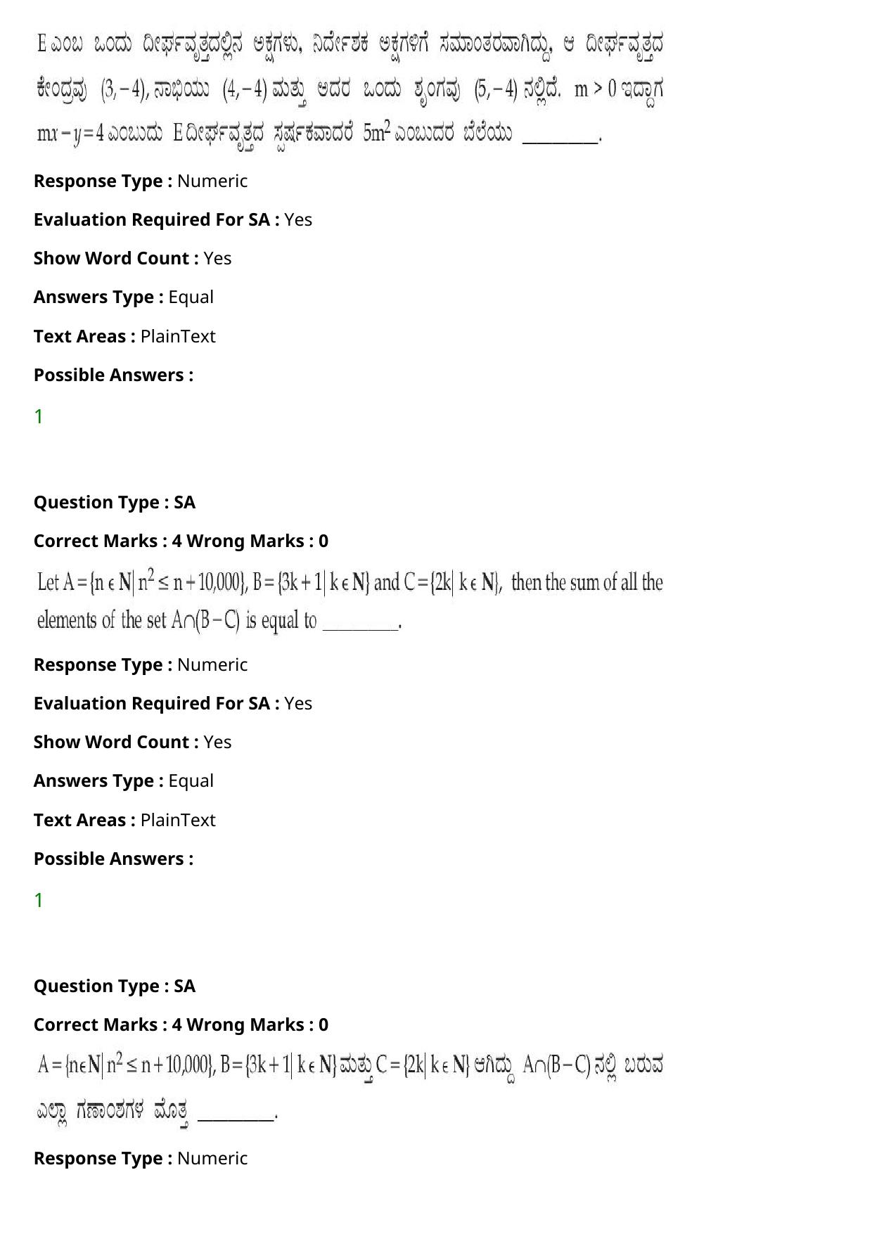 JEE Mains 2021: BTech Kannada (Shift 2) 27-07-2021 Question Paper - Page 116