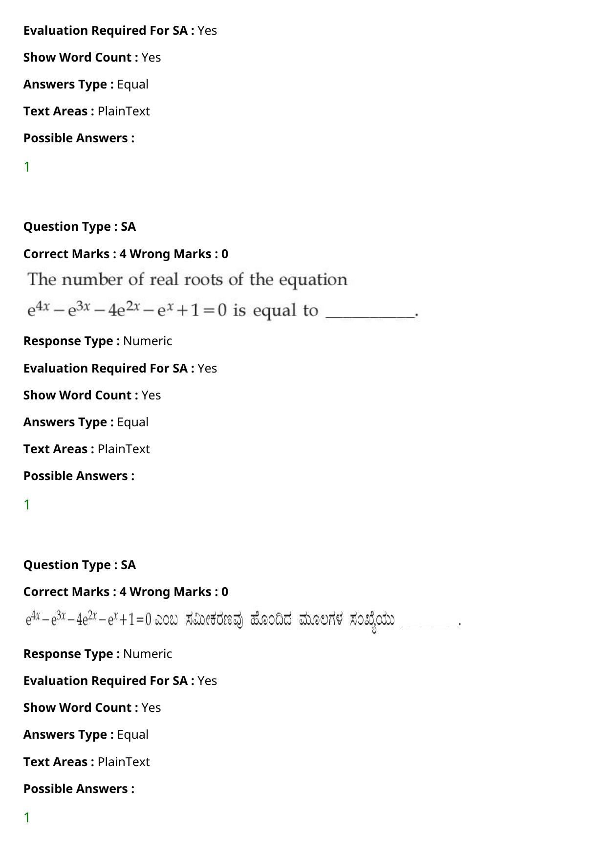 JEE Mains 2021: BTech Kannada (Shift 2) 27-07-2021 Question Paper - Page 117