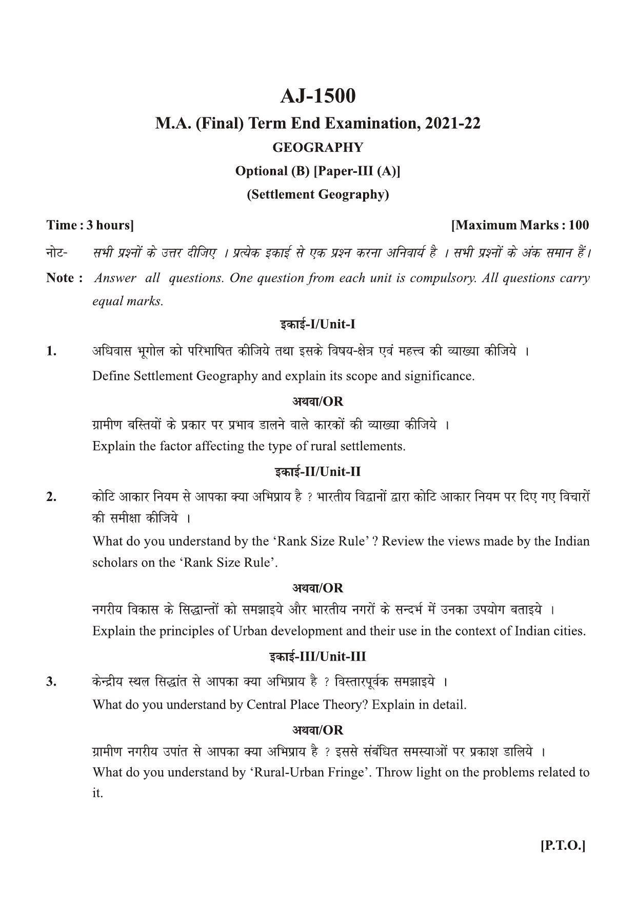 Bilaspur University Question Paper 2021-2022:M.A (Final) Geography  Settlement Geography paper 1 - Page 1