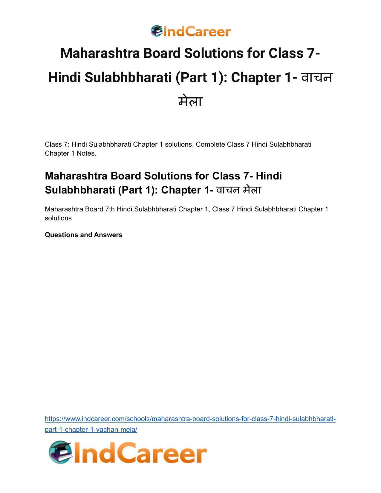 Maharashtra Board Solutions for Class 7- Hindi Sulabhbharati (Part 1): Chapter 1- वाचन मेला - Page 2