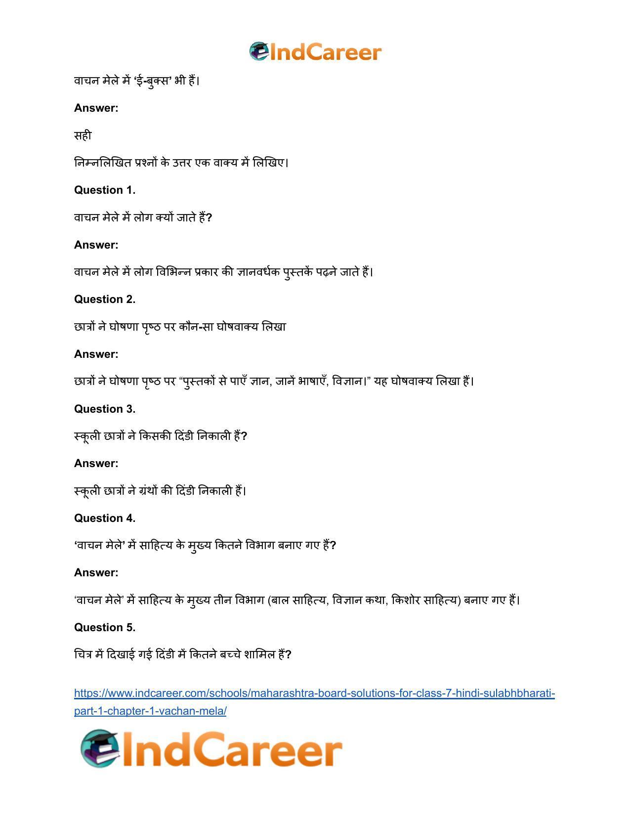 Maharashtra Board Solutions for Class 7- Hindi Sulabhbharati (Part 1): Chapter 1- वाचन मेला - Page 6