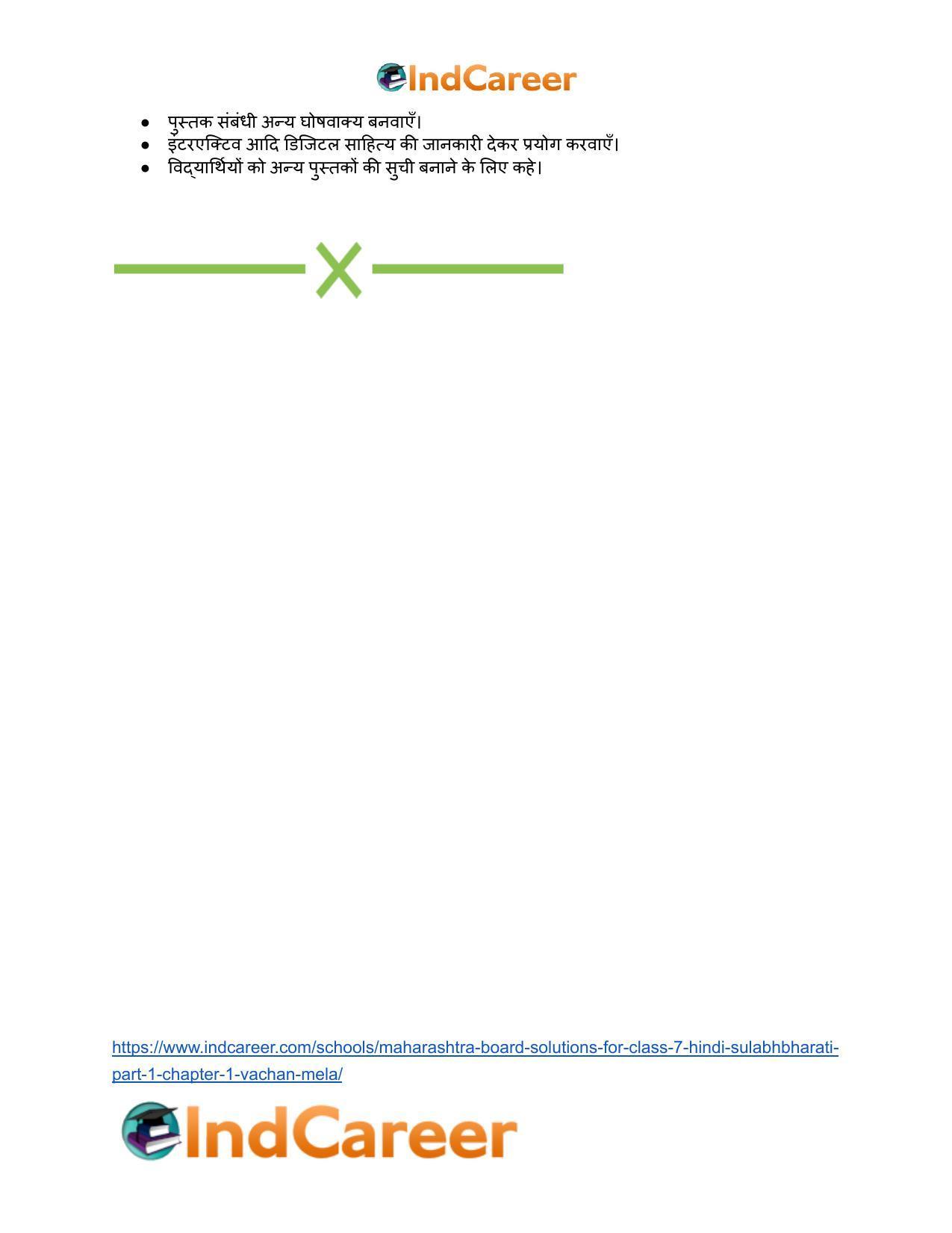 Maharashtra Board Solutions for Class 7- Hindi Sulabhbharati (Part 1): Chapter 1- वाचन मेला - Page 8