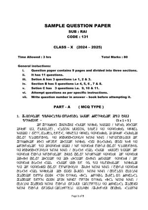 CBSE Class 10 Rai Language Sample Paper 2025