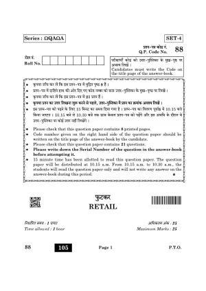 CBSE Class 10 88 Retail 2022 Question Paper