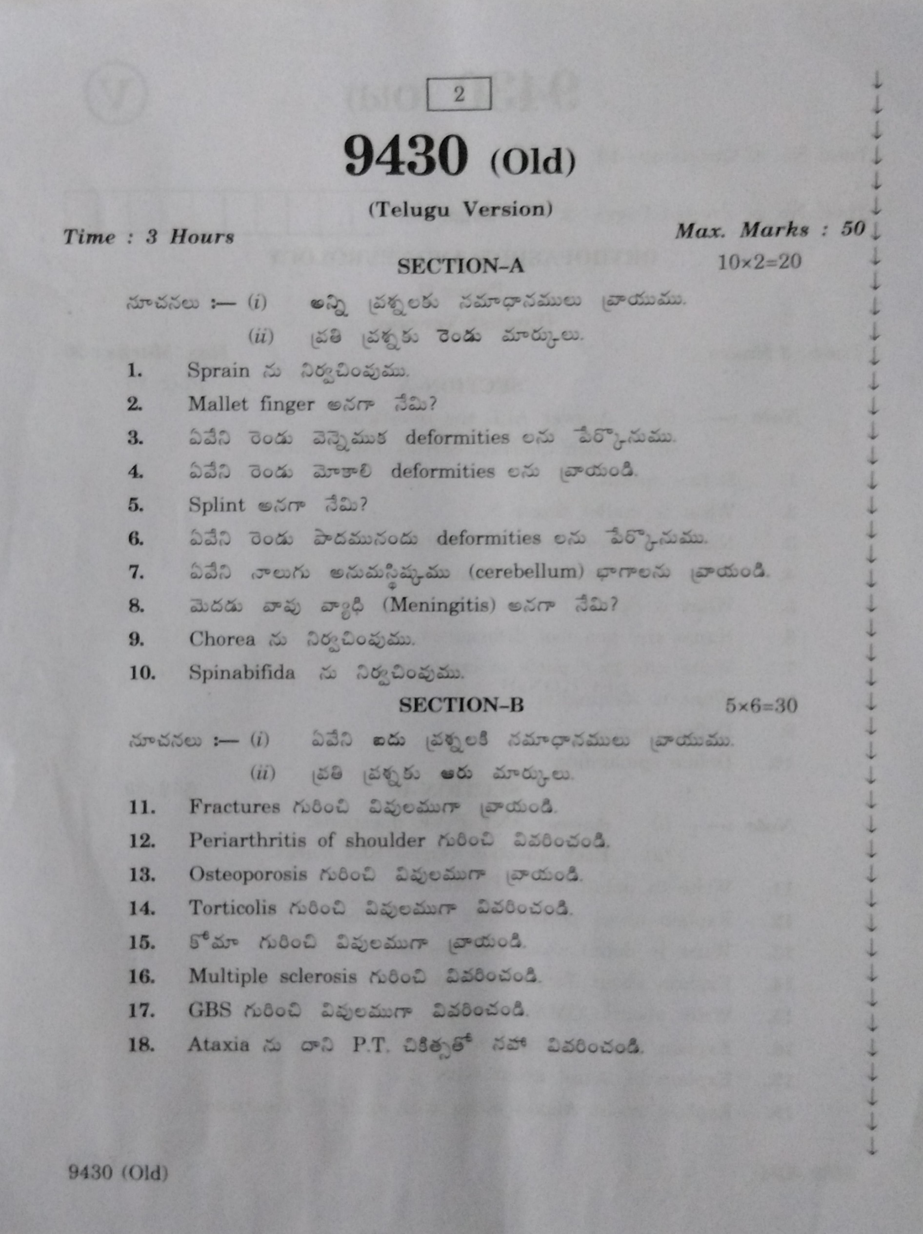 AP Inter 2nd Year Vocational Question Paper March - 2020 - Orthopedics and Neurology - II (old) - Page 2
