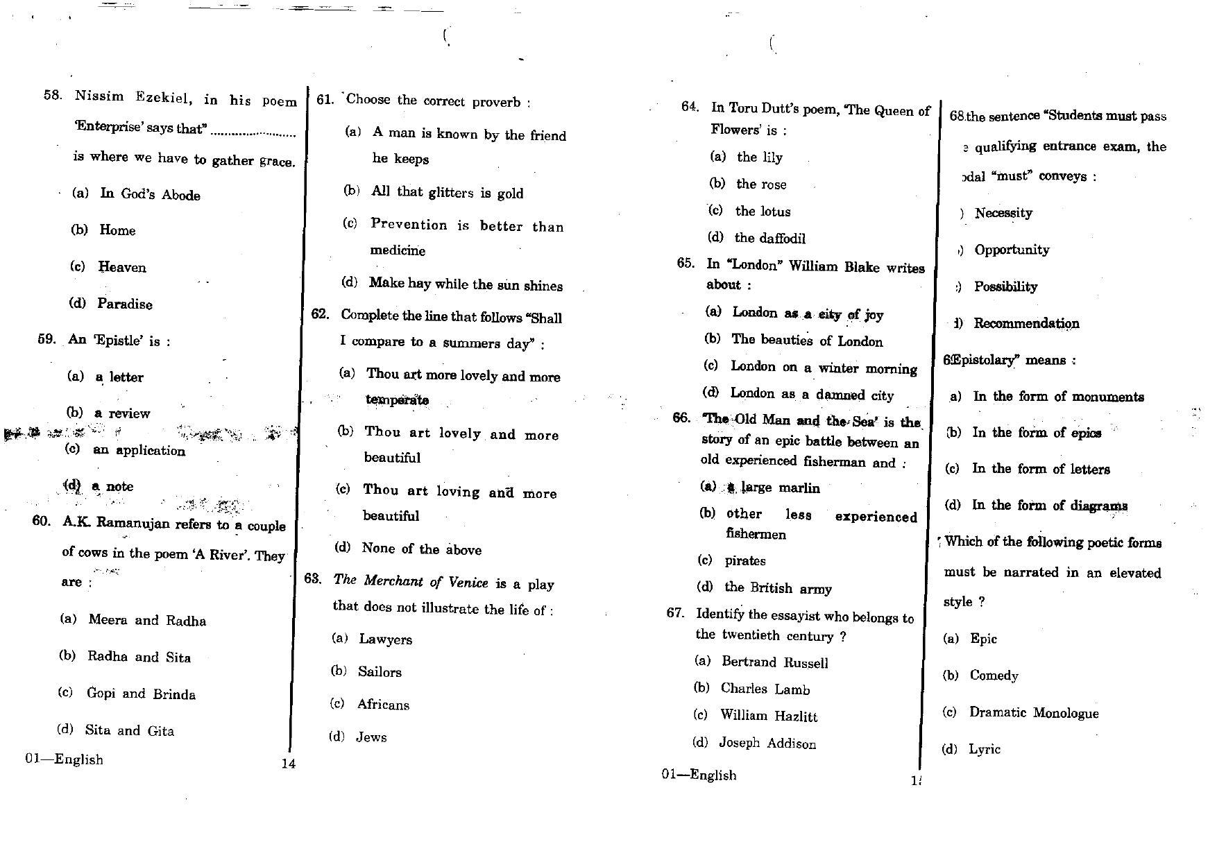 URATPG English 2012 Question Paper - Page 7