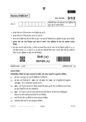 CBSE Class 10 3-1-2 Hindi A 2024 Question Paper
