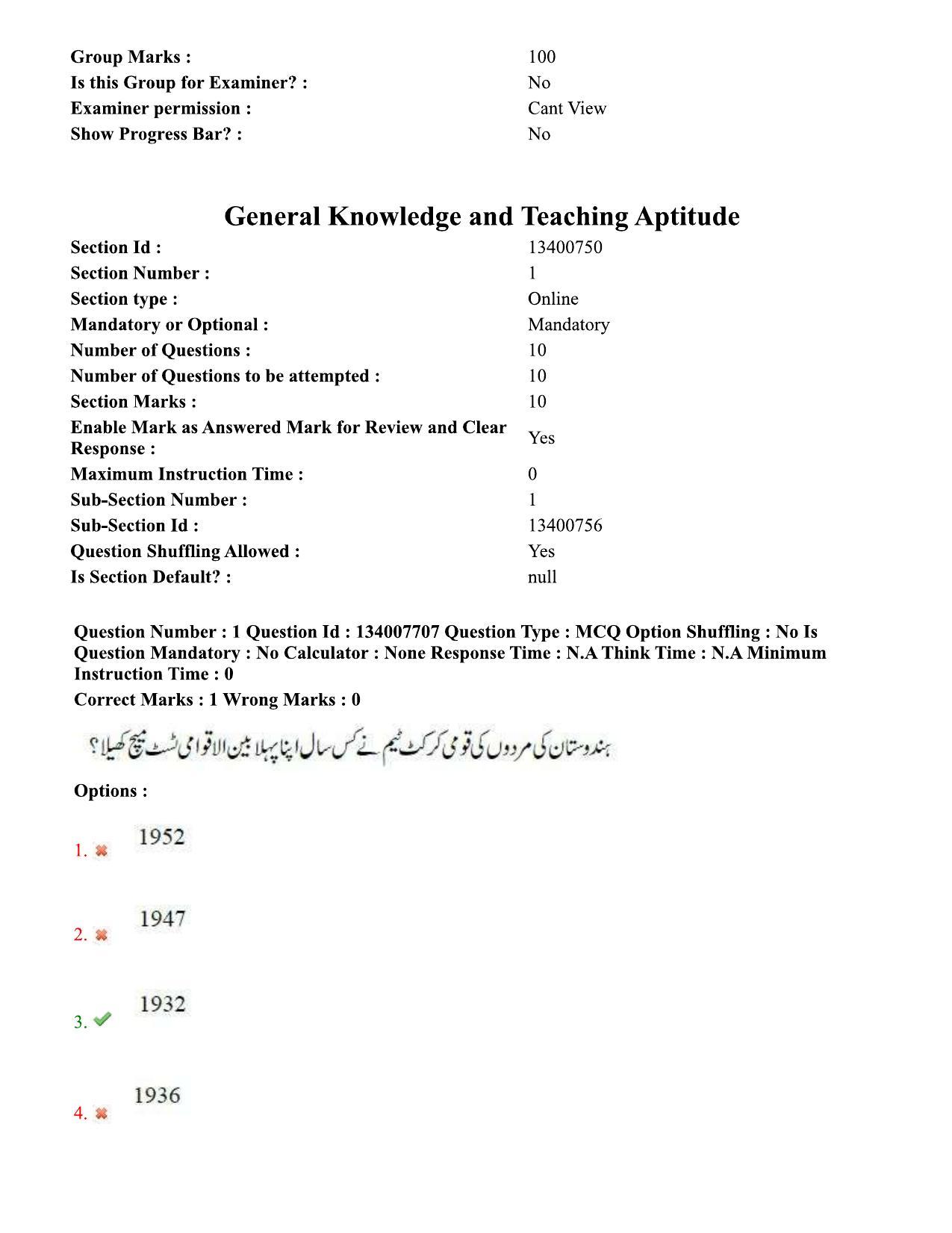 TS DEECET 2023 Urdu Medium 1st June 2023 Shift 2 Question Paper - Page 2