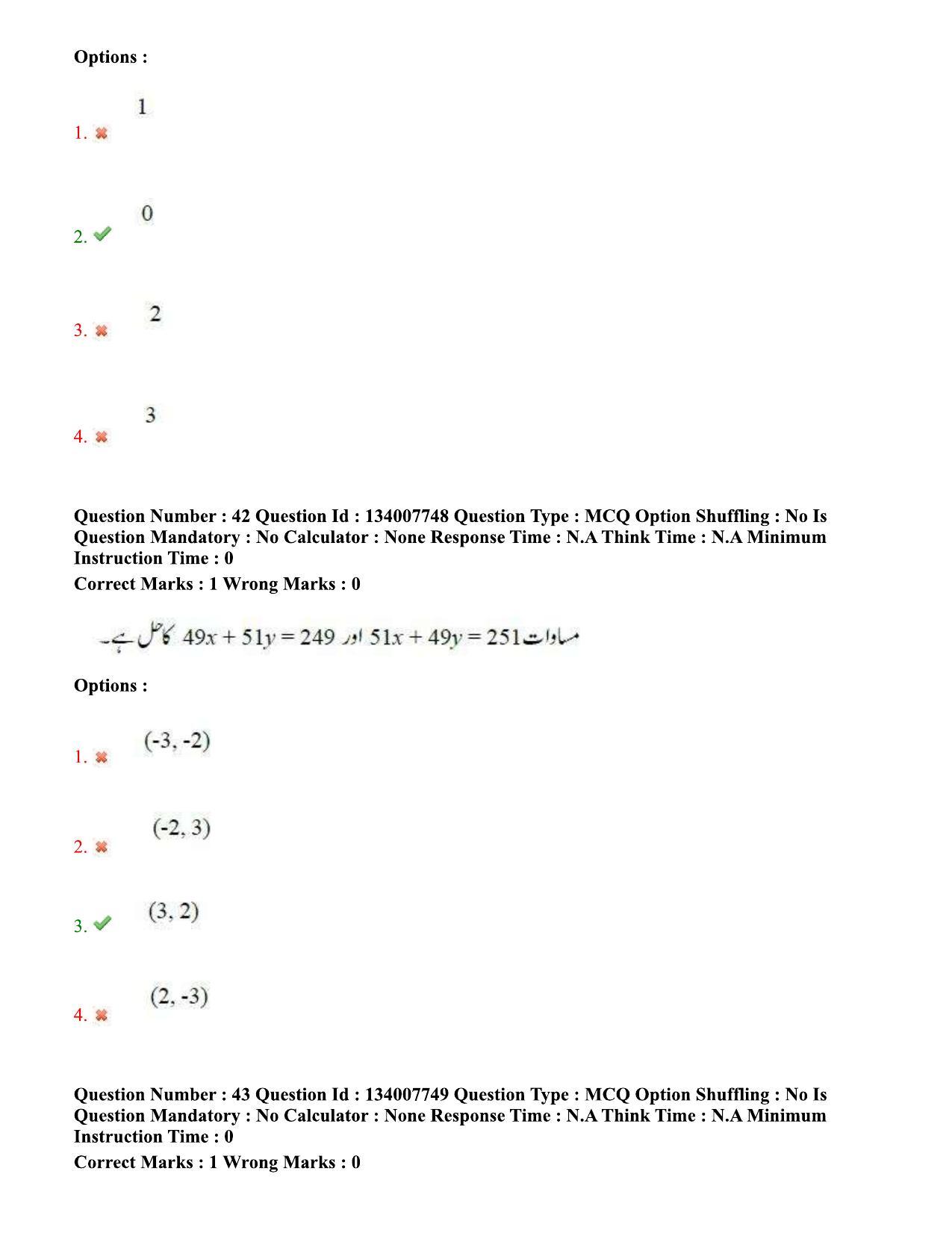 TS DEECET 2023 Urdu Medium 1st June 2023 Shift 2 Question Paper - Page 26