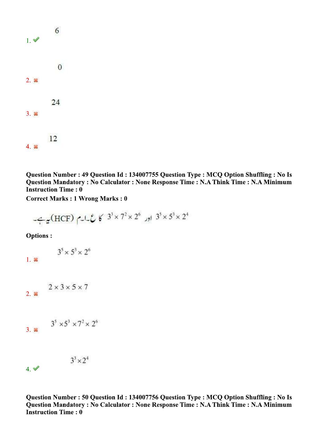 TS DEECET 2023 Urdu Medium 1st June 2023 Shift 2 Question Paper - Page 30