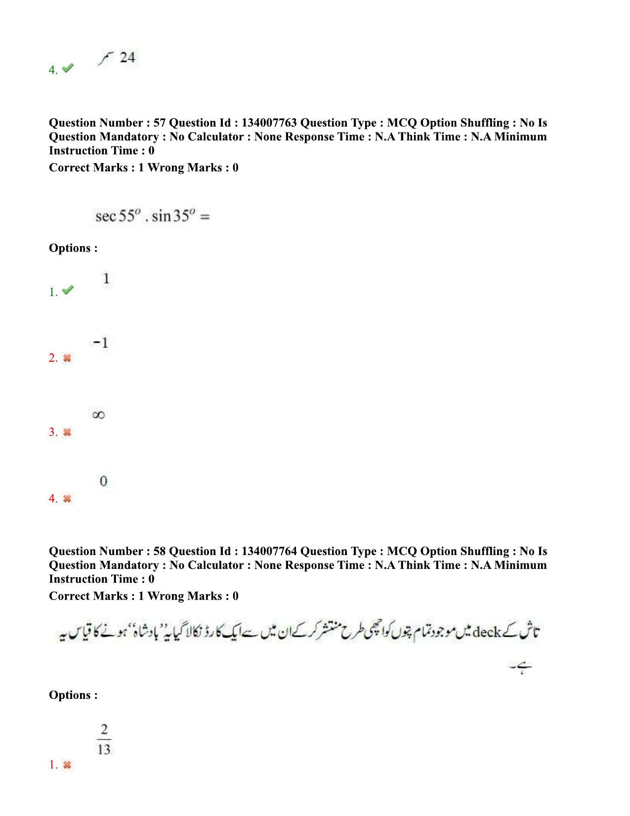 TS DEECET 2023 Urdu Medium 1st June 2023 Shift 2 Question Paper - Page 35