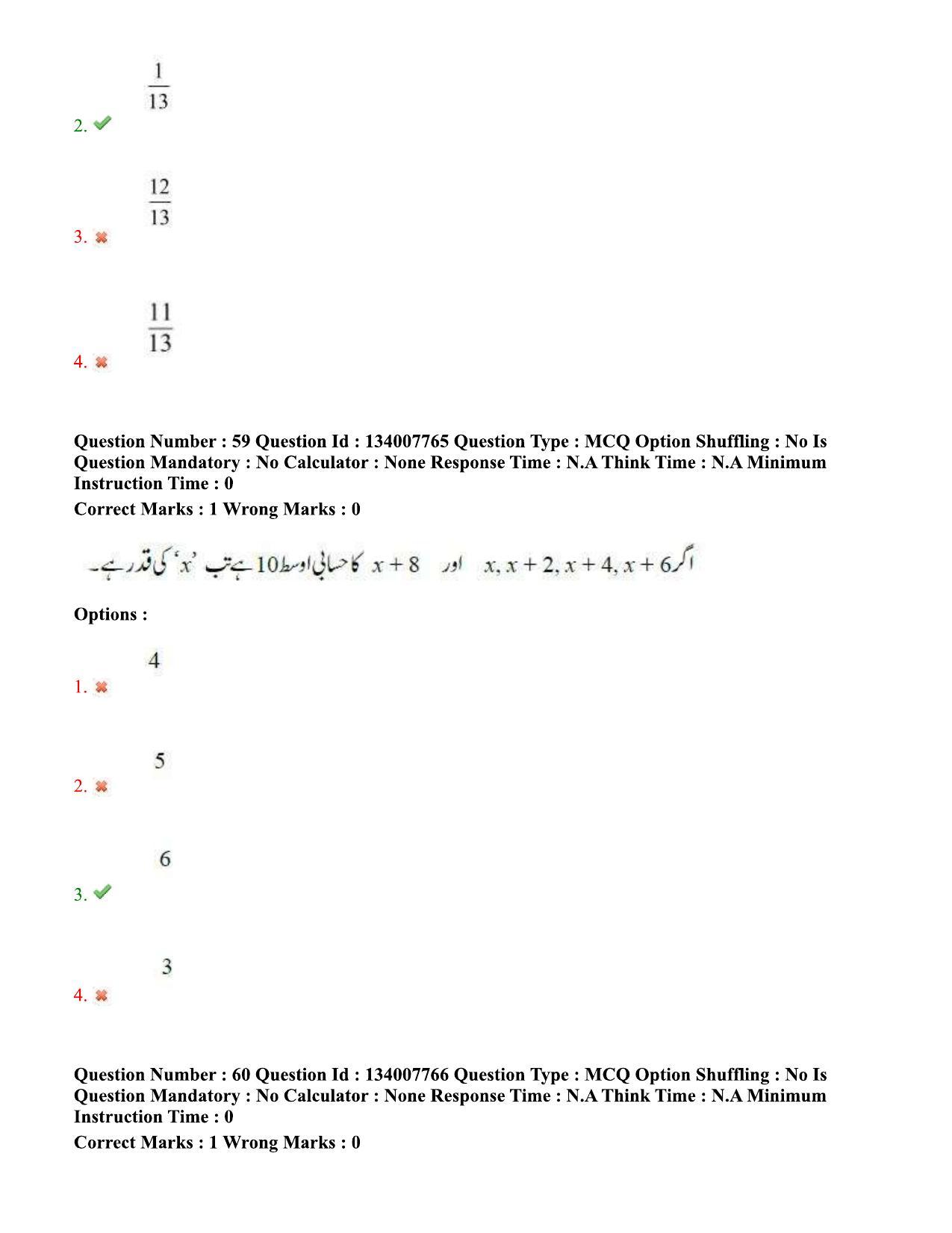 TS DEECET 2023 Urdu Medium 1st June 2023 Shift 2 Question Paper - Page 36