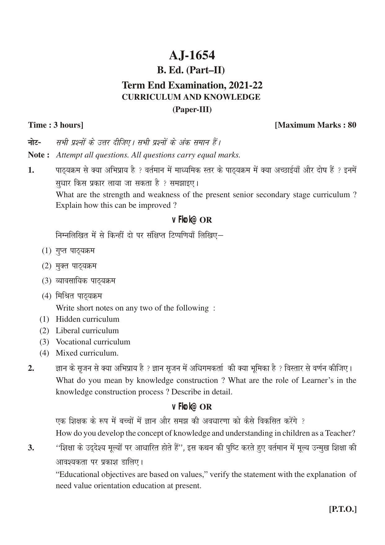 Bilaspur University Question Paper 2021-2022:Bachelor Of Physical Education (Second Year) Curriculum & Knowledge Paper 1 - Page 1