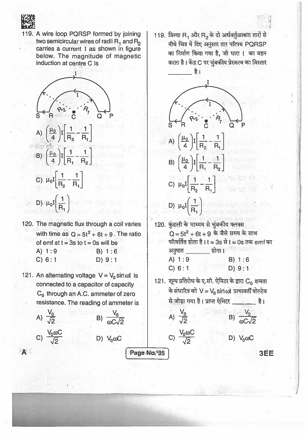 BCECE Previous Year Papers 2017 Set A - Page 34