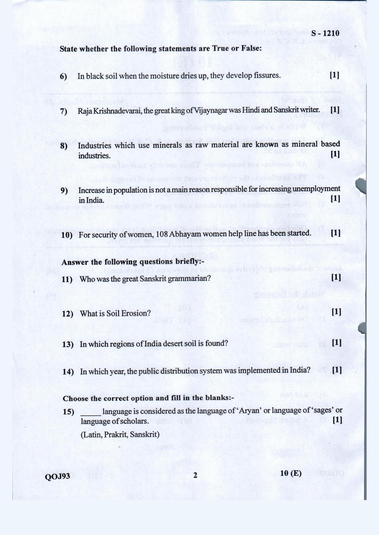 Gujarat Board Class 10th Social Science Eng. Med May 2021 Question Paper - Page 2