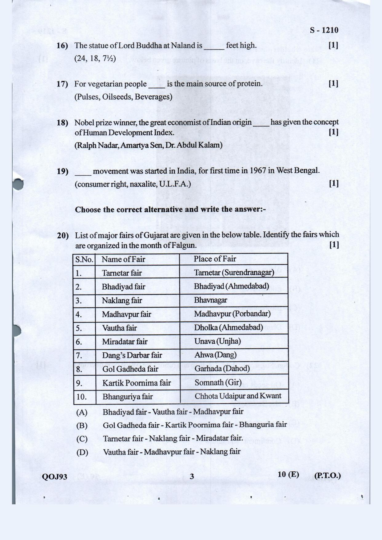 Gujarat Board Class 10th Social Science Eng. Med May 2021 Question Paper - Page 3