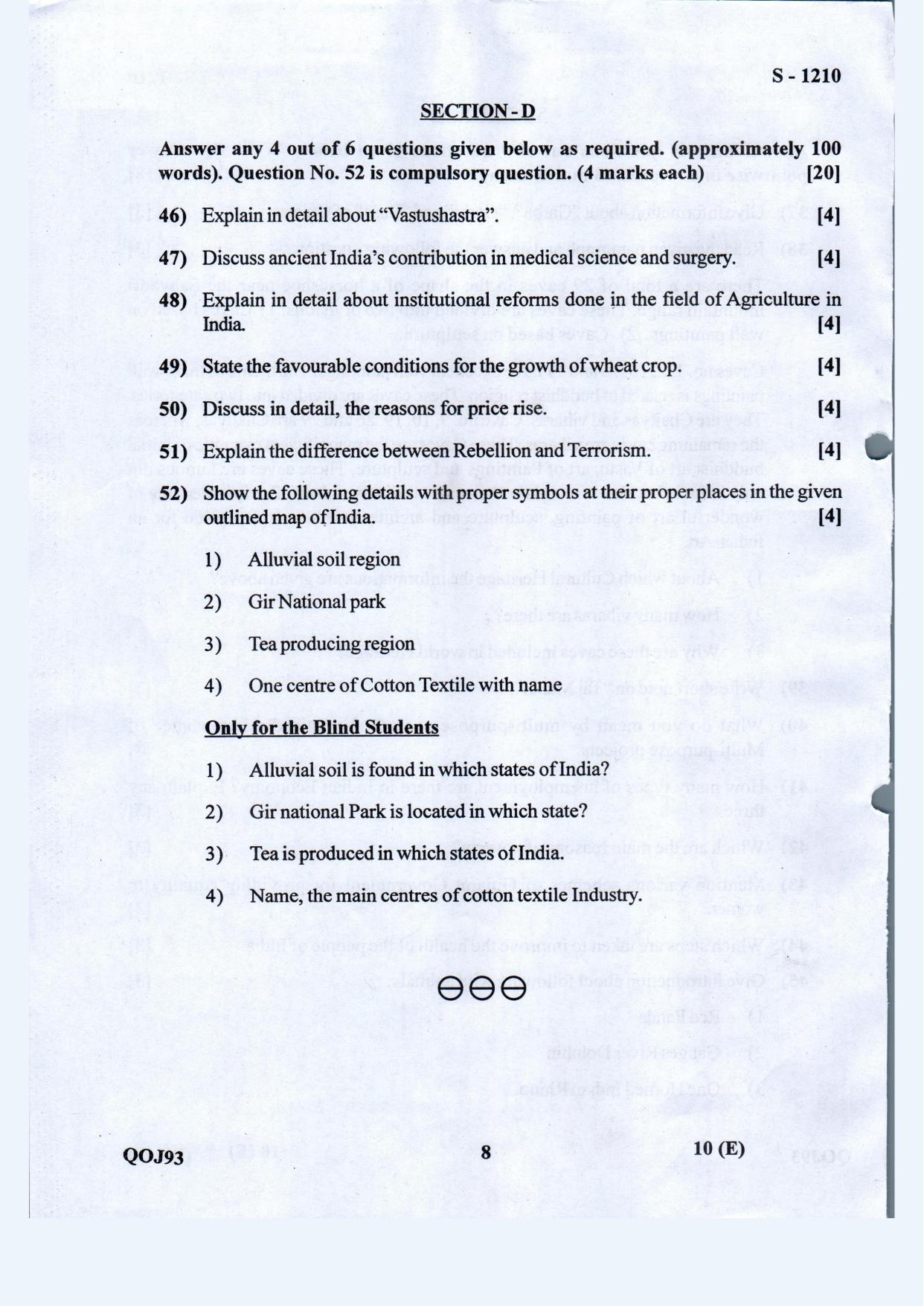 Gujarat Board Class 10th Social Science Eng. Med May 2021 Question Paper - Page 8