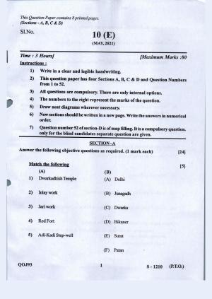 Gujarat Board Class 10th Social Science Eng. Med May 2021 Question Paper