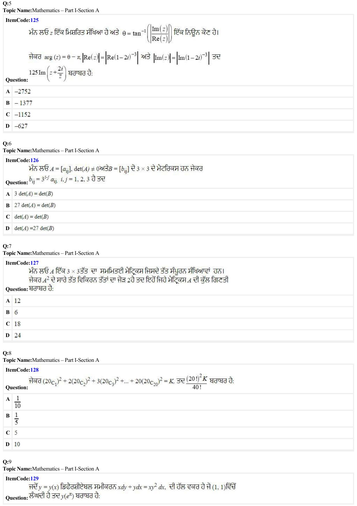JEE Mains 2022: B Planning Punjabi (Shift 2) 23-06-2022 Question Paper - Page 2