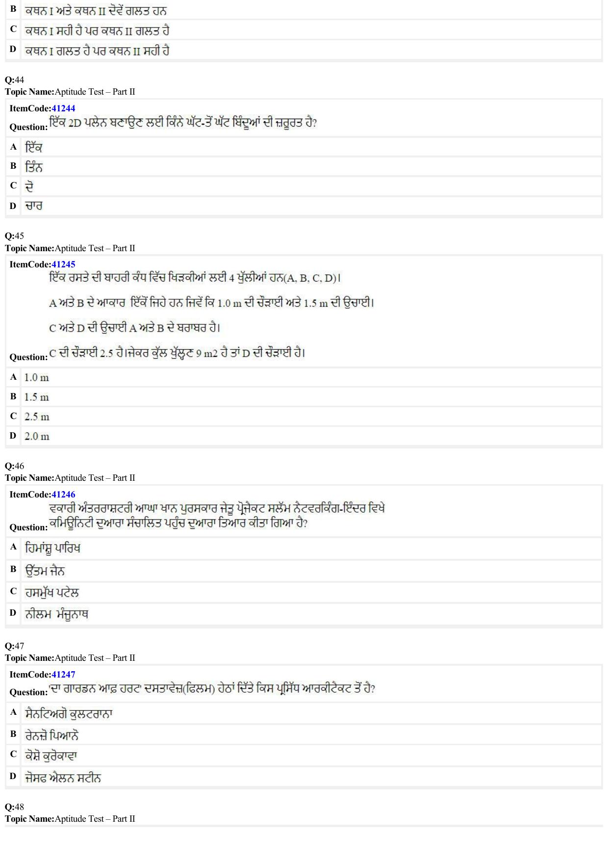JEE Mains 2022: B Planning Punjabi (Shift 2) 23-06-2022 Question Paper - Page 10