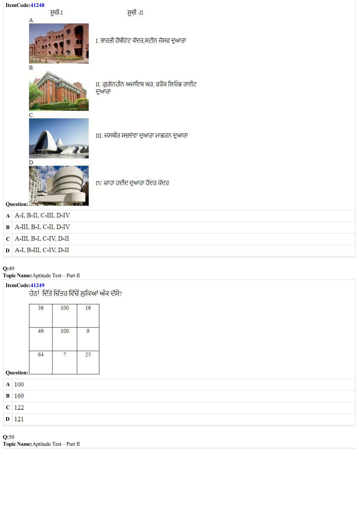 JEE Mains 2022: B Planning Punjabi (Shift 2) 23-06-2022 Question Paper - Page 11