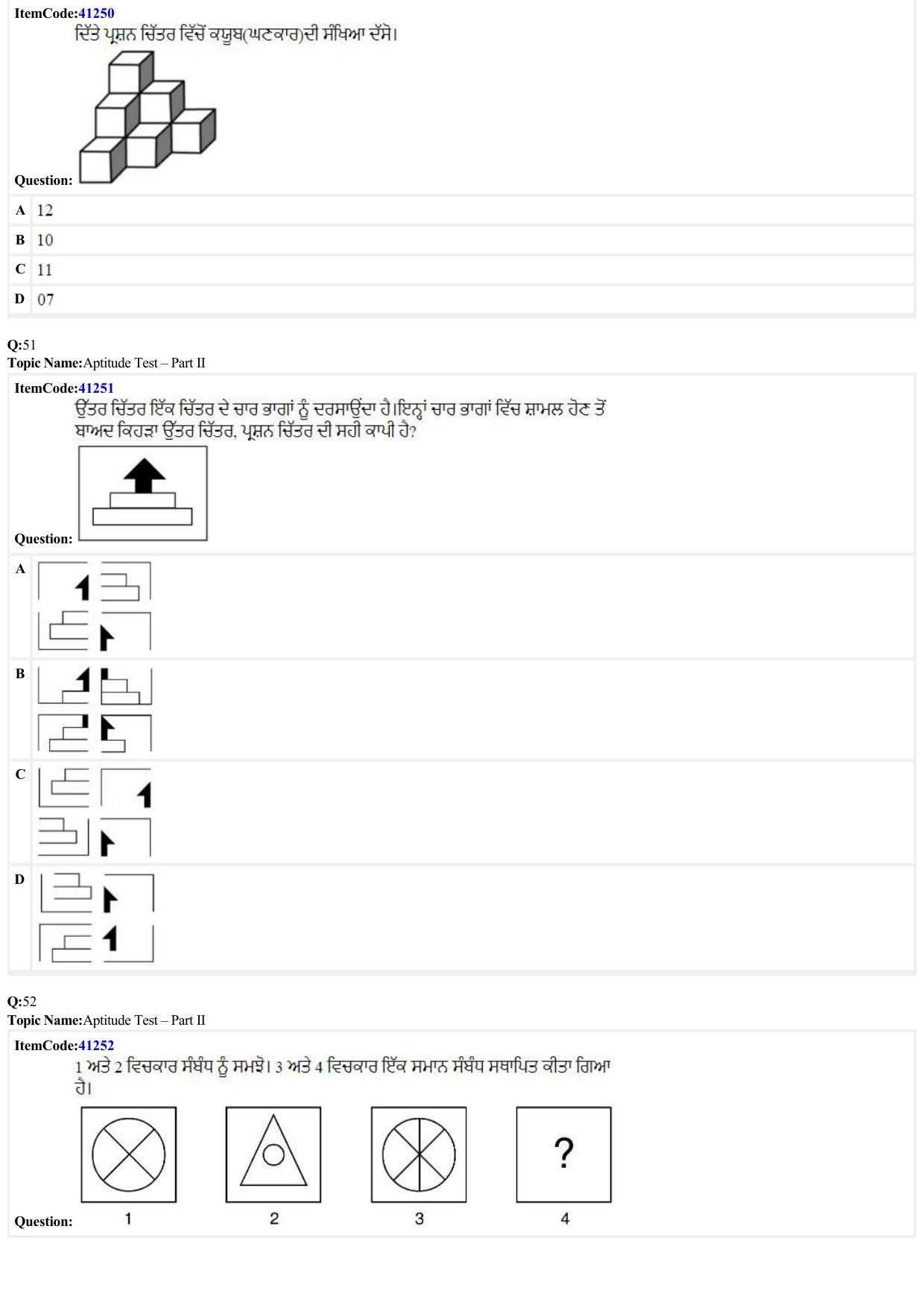 JEE Mains 2022: B Planning Punjabi (Shift 2) 23-06-2022 Question Paper - Page 12