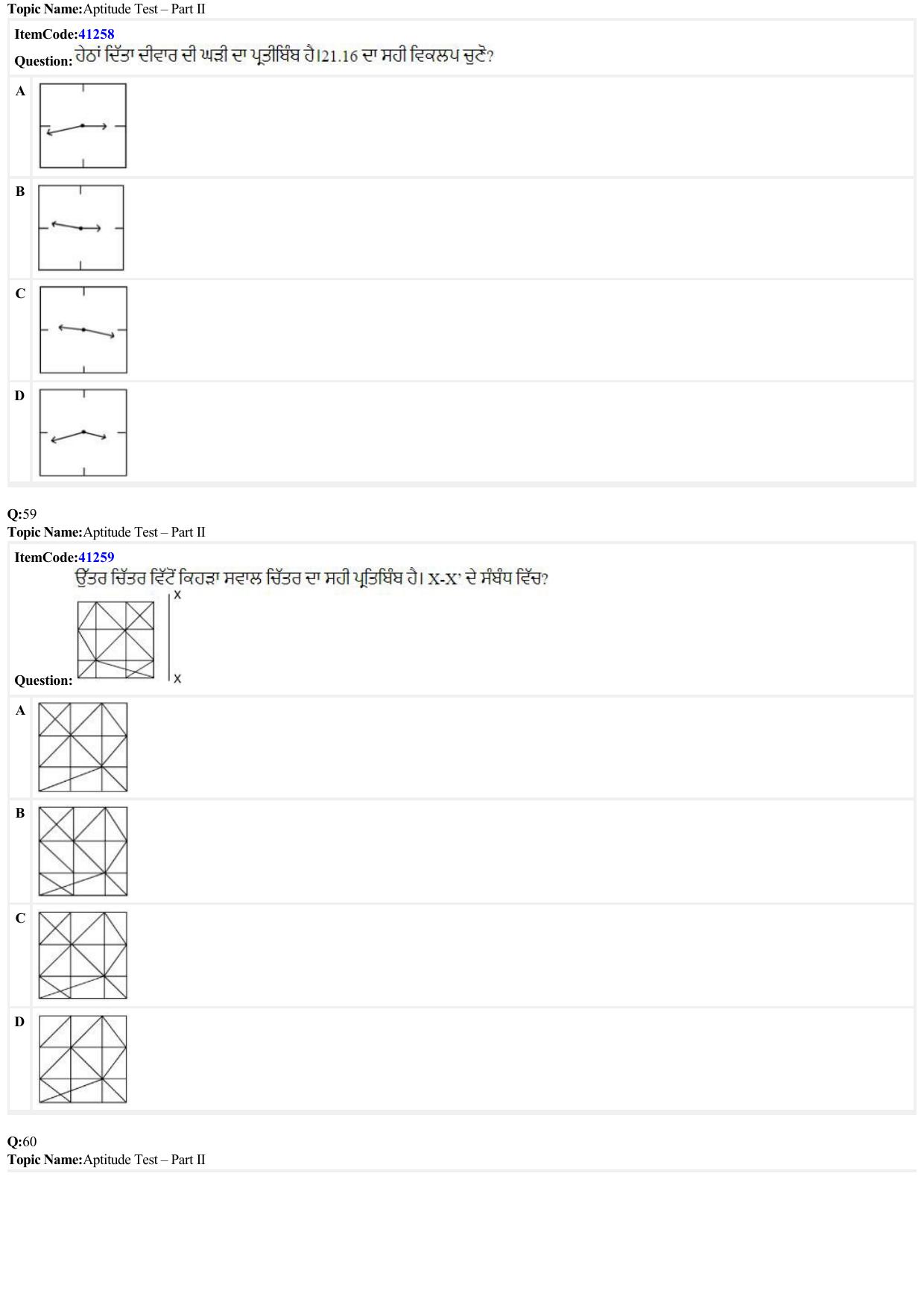 JEE Mains 2022: B Planning Punjabi (Shift 2) 23-06-2022 Question Paper - Page 15