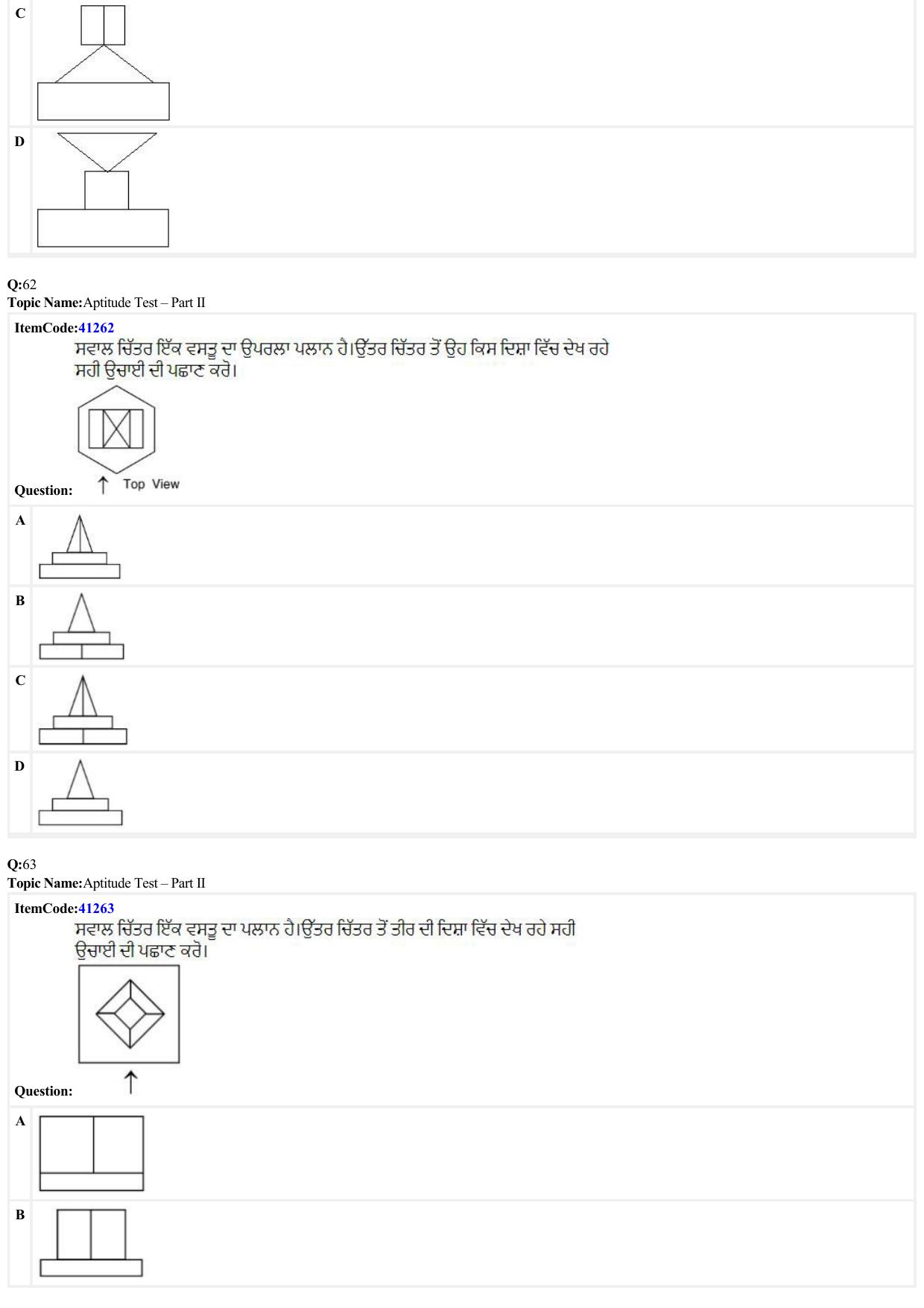 JEE Mains 2022: B Planning Punjabi (Shift 2) 23-06-2022 Question Paper - Page 17