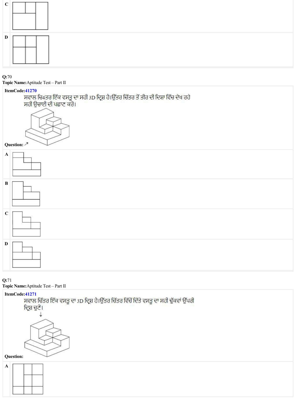 JEE Mains 2022: B Planning Punjabi (Shift 2) 23-06-2022 Question Paper - Page 21