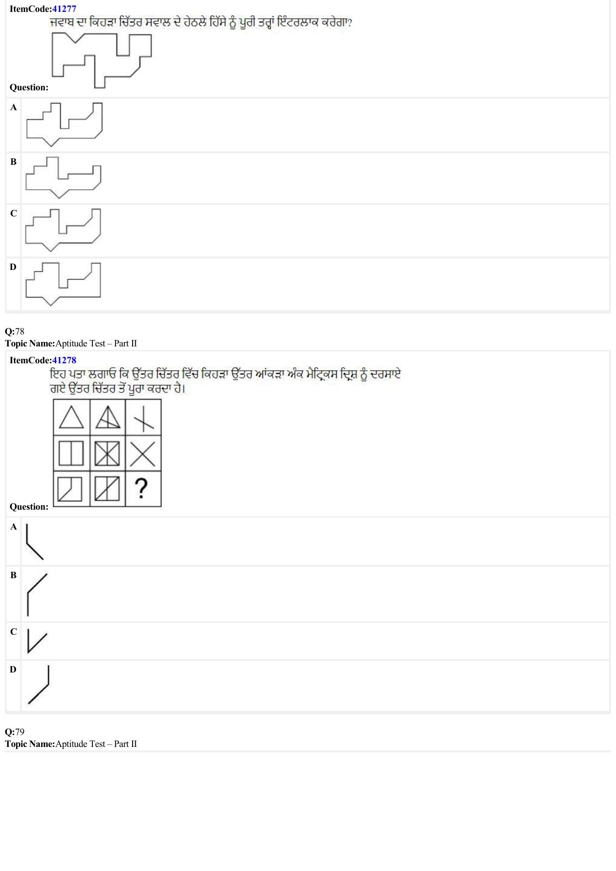 JEE Mains 2022: B Planning Punjabi (Shift 2) 23-06-2022 Question Paper - Page 25
