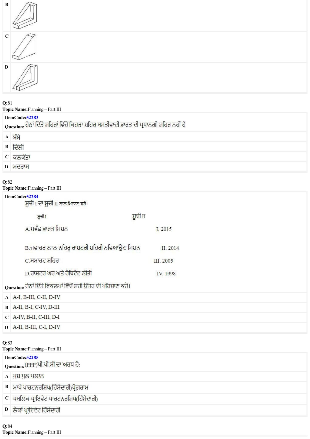JEE Mains 2022: B Planning Punjabi (Shift 2) 23-06-2022 Question Paper - Page 27