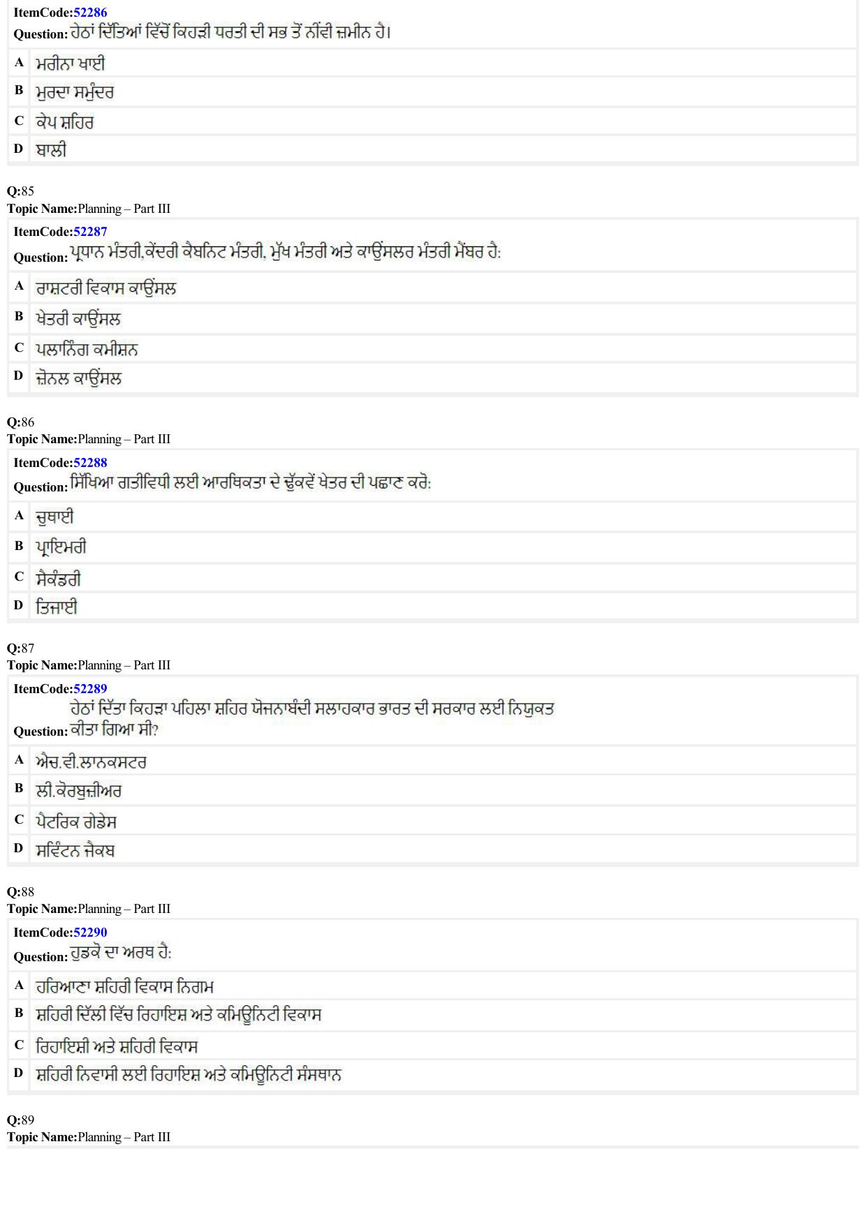 JEE Mains 2022: B Planning Punjabi (Shift 2) 23-06-2022 Question Paper - Page 28