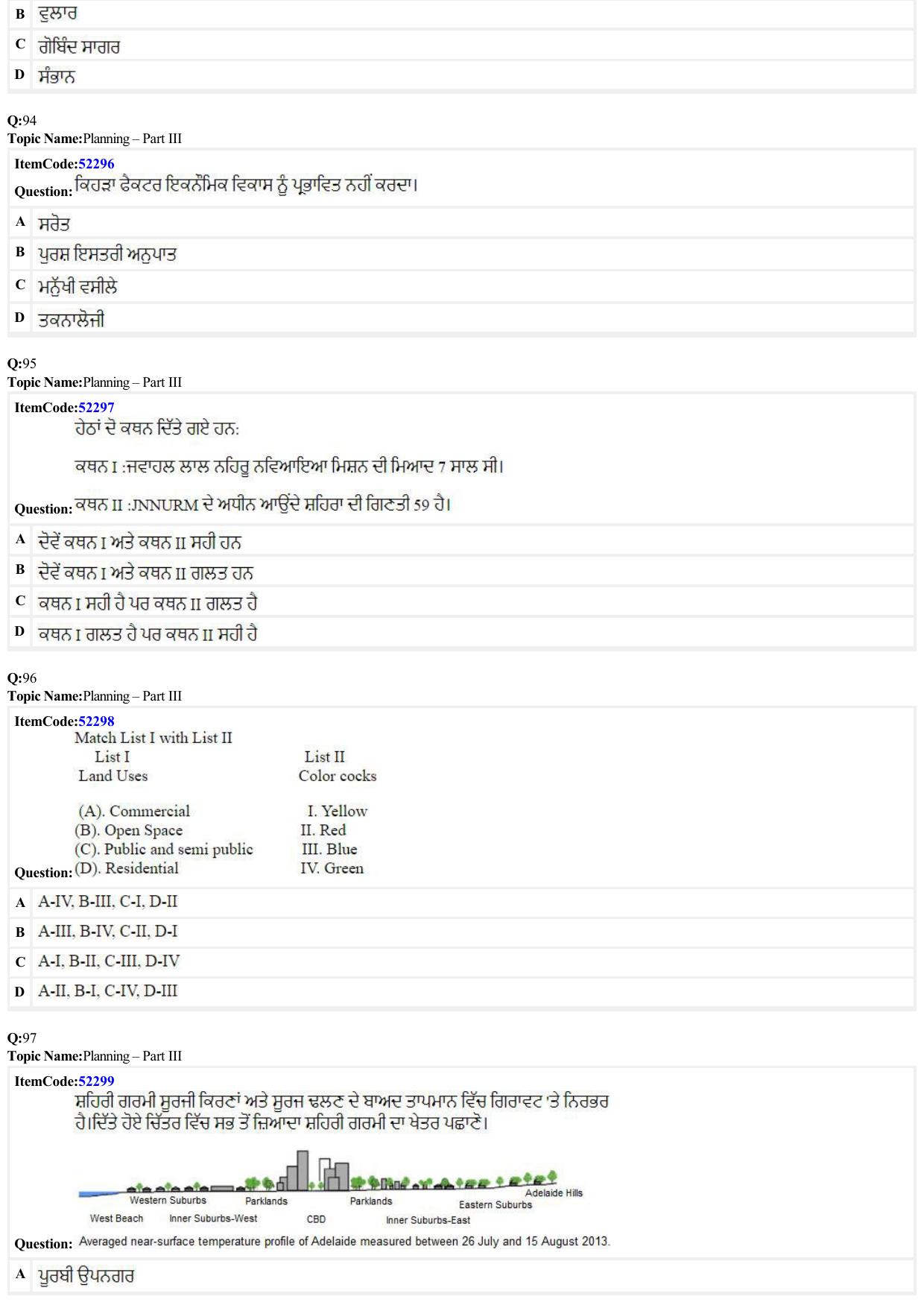 JEE Mains 2022: B Planning Punjabi (Shift 2) 23-06-2022 Question Paper - Page 30