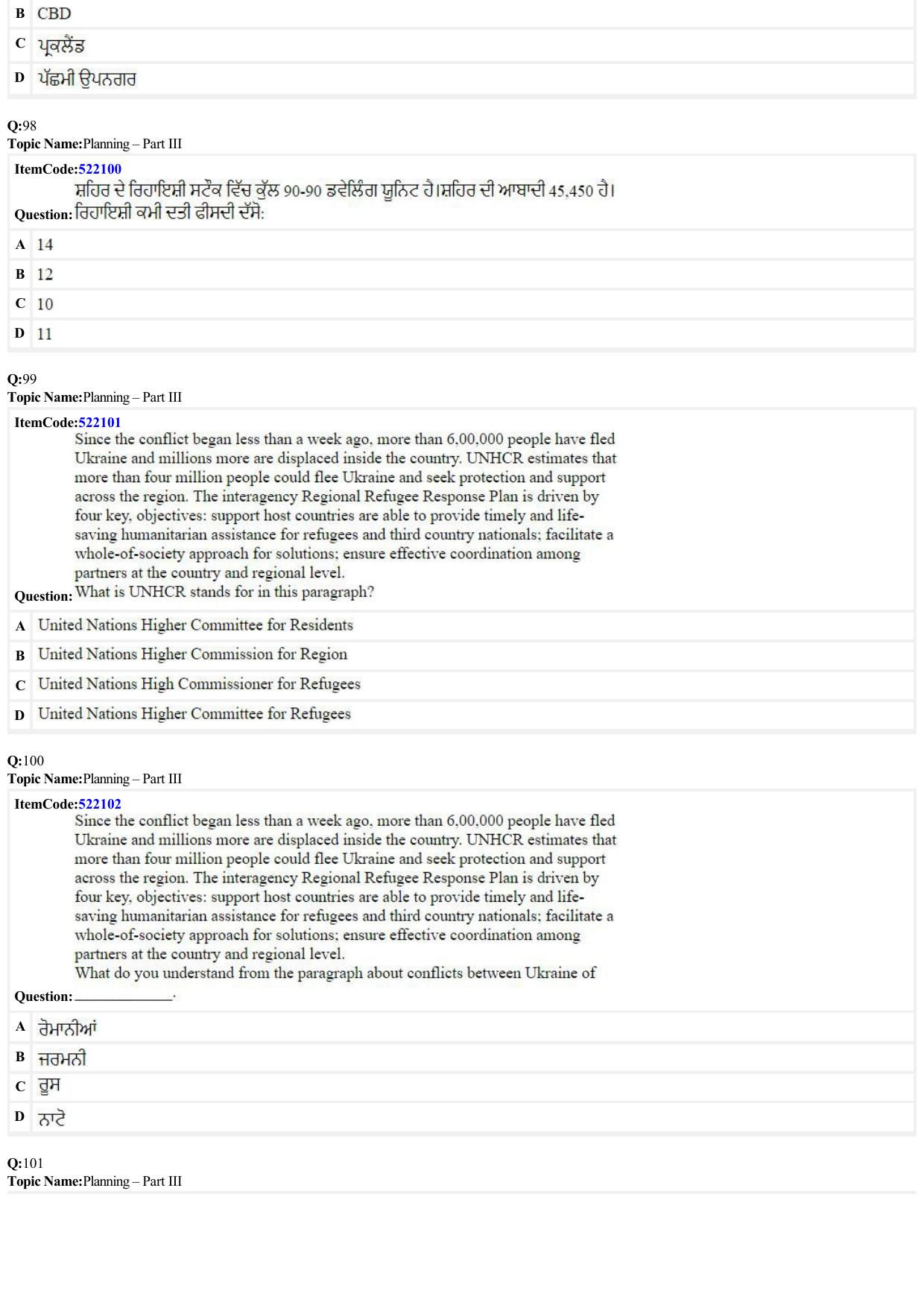 JEE Mains 2022: B Planning Punjabi (Shift 2) 23-06-2022 Question Paper - Page 31