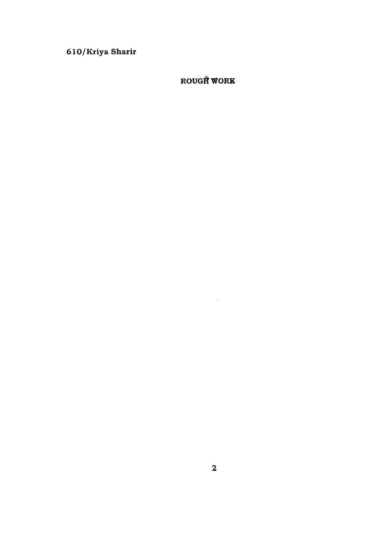 BHU RET KRIYA SHARIR 2015 Question Paper - Page 2