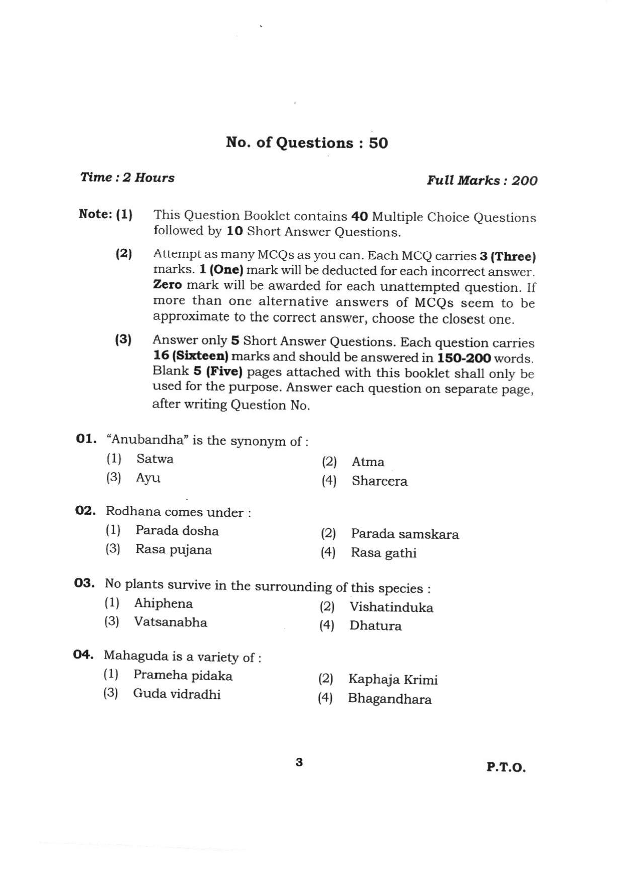 BHU RET KRIYA SHARIR 2015 Question Paper - Page 3