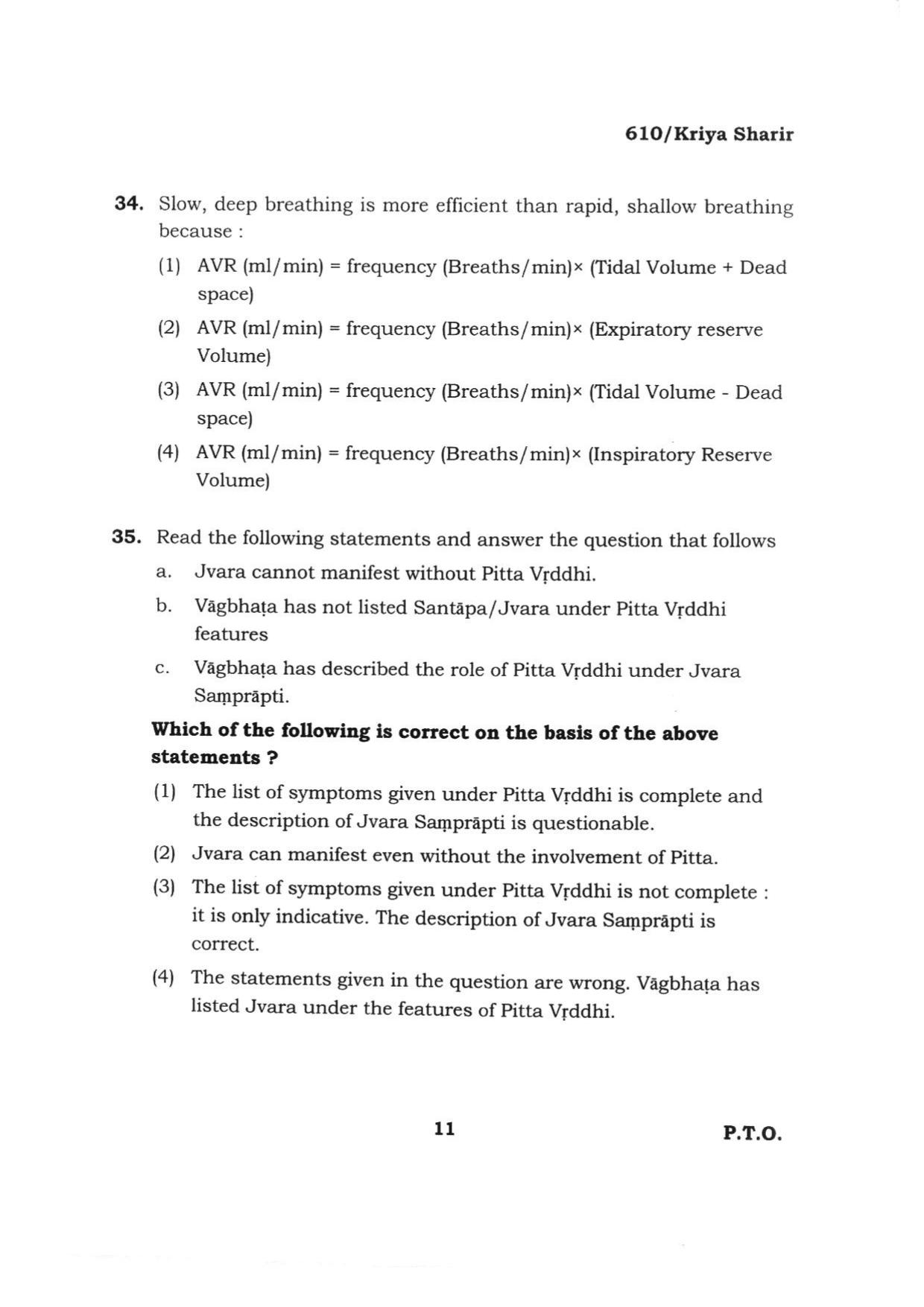 BHU RET KRIYA SHARIR 2015 Question Paper - Page 11
