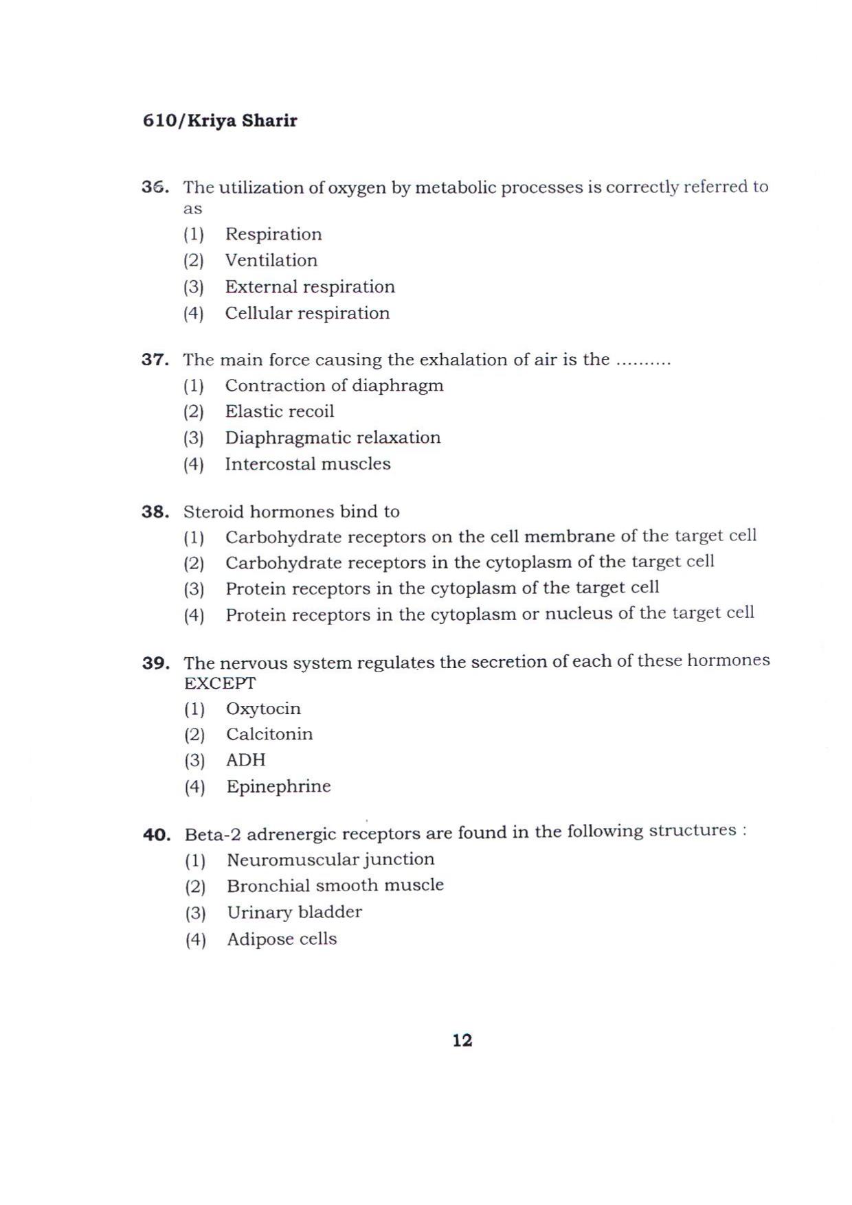 BHU RET KRIYA SHARIR 2015 Question Paper - Page 12
