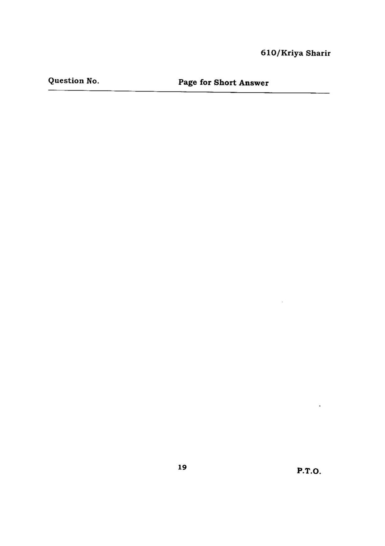 BHU RET KRIYA SHARIR 2015 Question Paper - Page 19