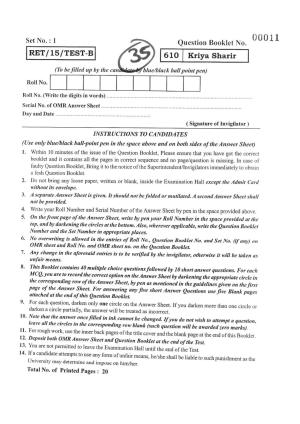 BHU RET KRIYA SHARIR 2015 Question Paper