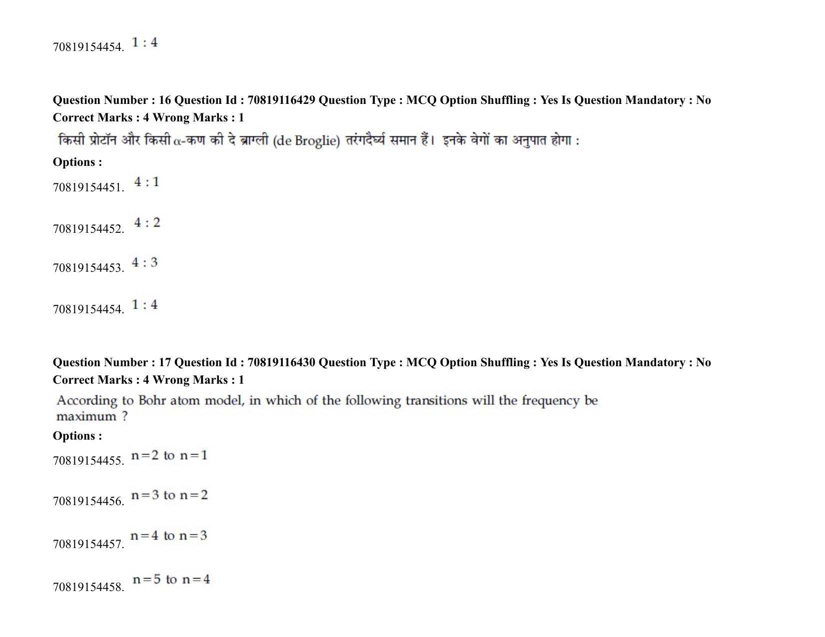 JEE Mains 2021: BTech H (Shift 2) 24-02-2021 Question Paper - Page 24