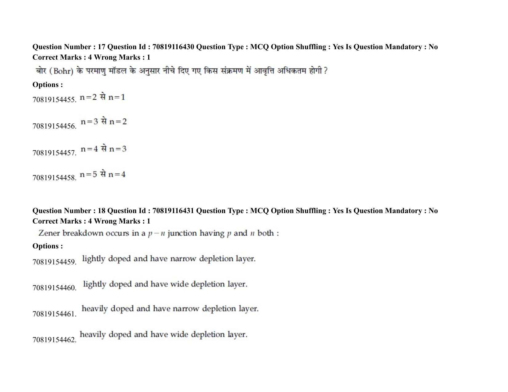 JEE Mains 2021: BTech H (Shift 2) 24-02-2021 Question Paper - Page 25