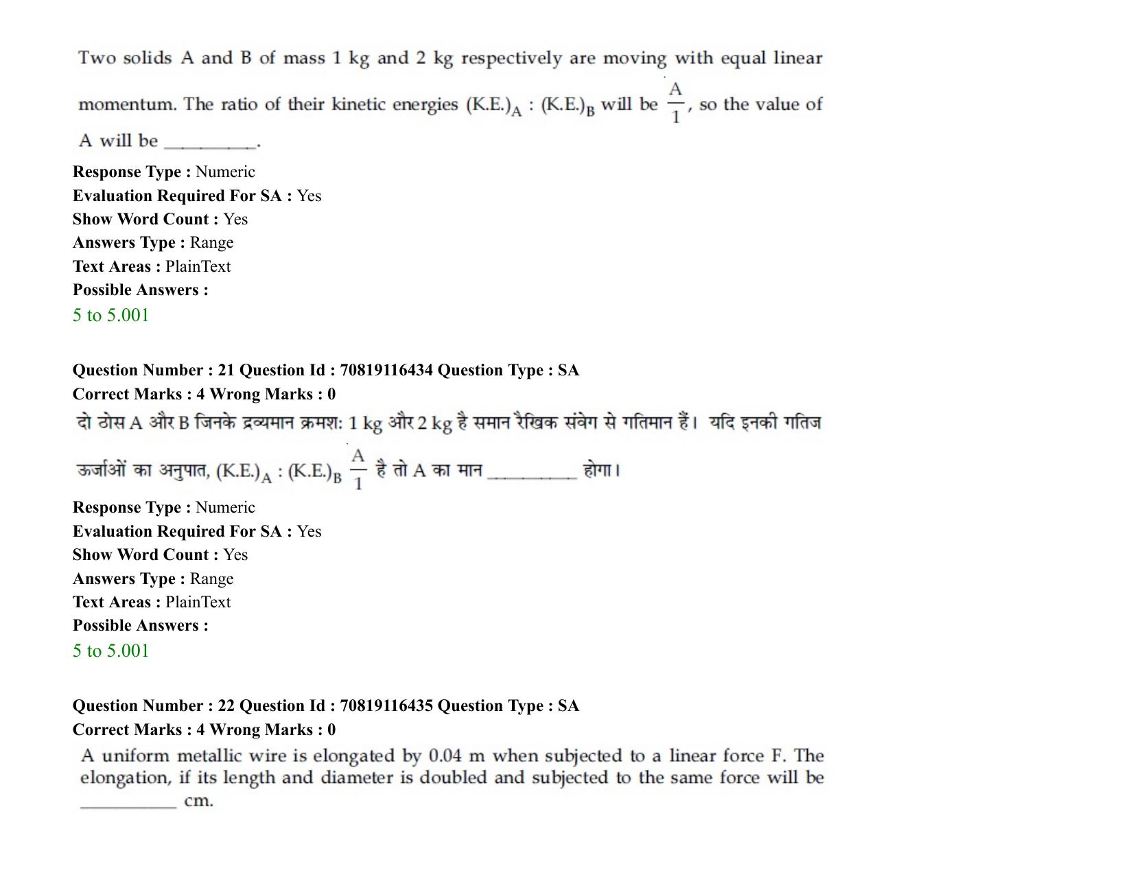 JEE Mains 2021: BTech H (Shift 2) 24-02-2021 Question Paper - Page 30