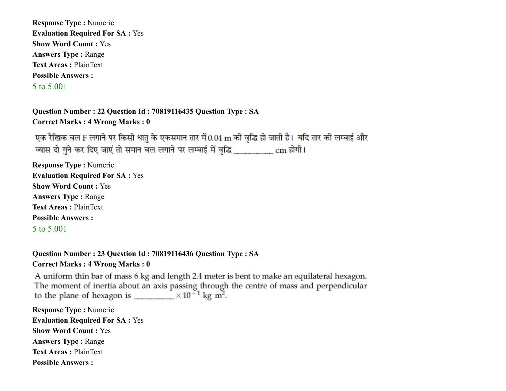 JEE Mains 2021: BTech H (Shift 2) 24-02-2021 Question Paper - Page 31