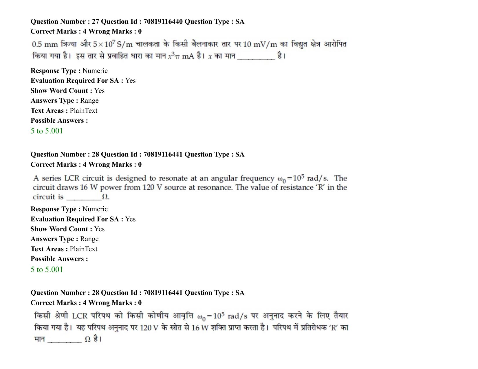 JEE Mains 2021: BTech H (Shift 2) 24-02-2021 Question Paper - Page 36