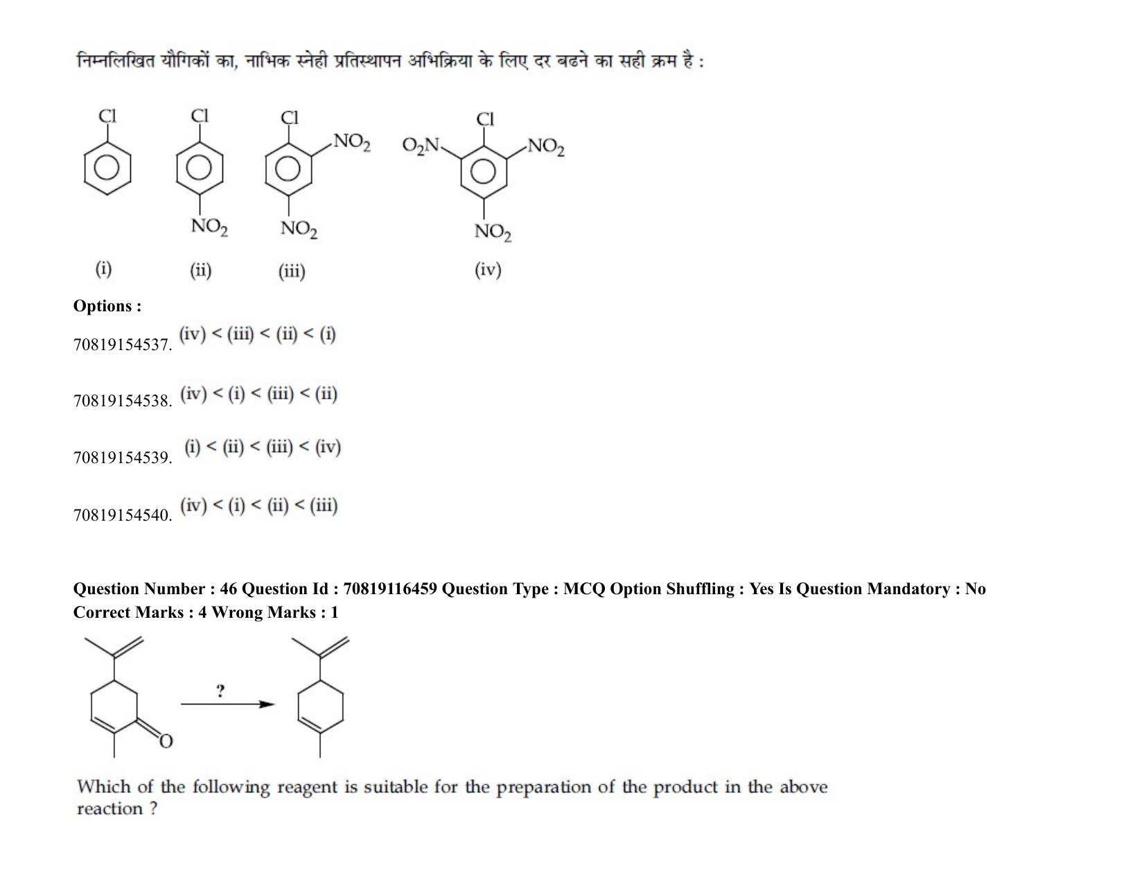 JEE Mains 2021: BTech H (Shift 2) 24-02-2021 Question Paper - Page 58