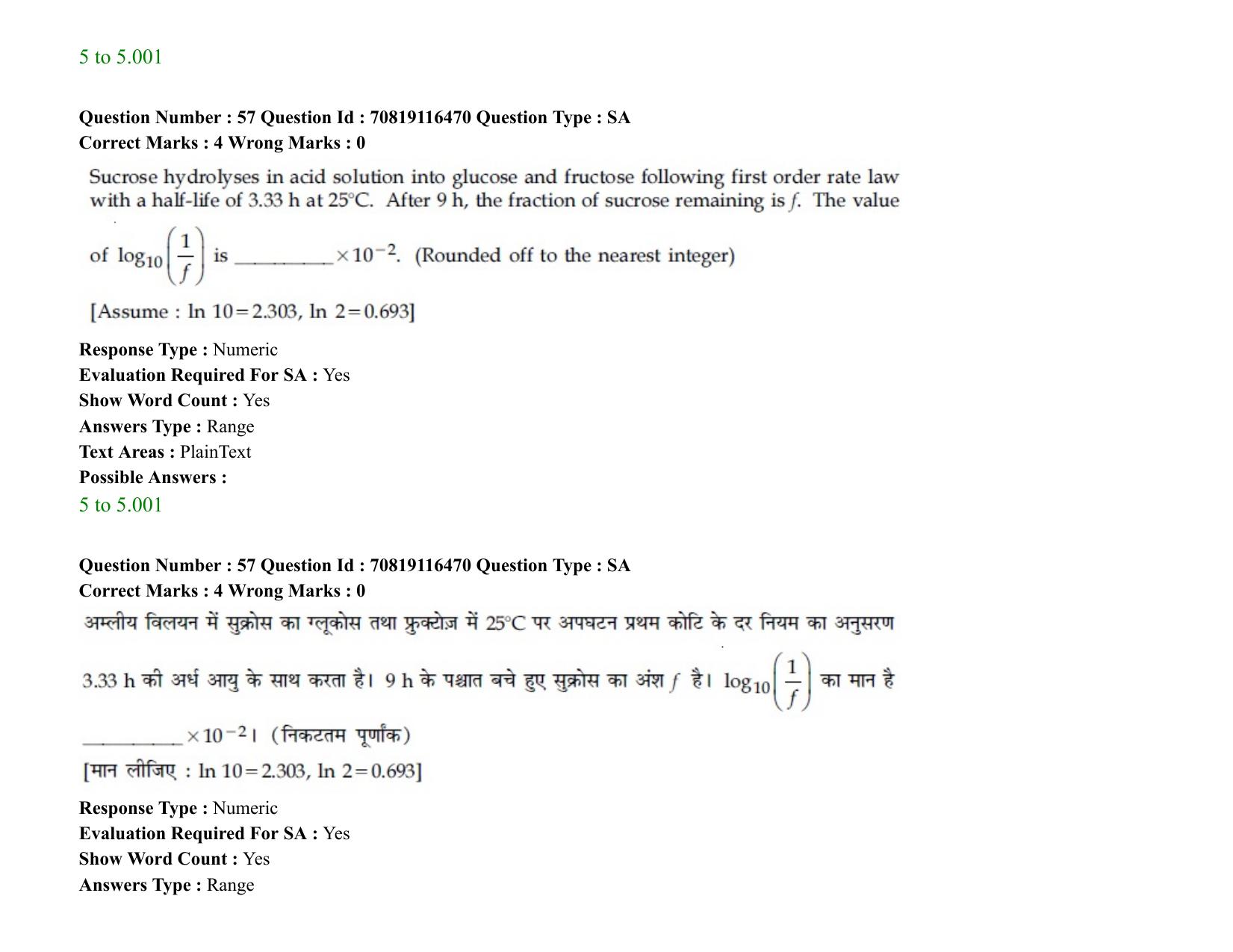 JEE Mains 2021: BTech H (Shift 2) 24-02-2021 Question Paper - Page 72