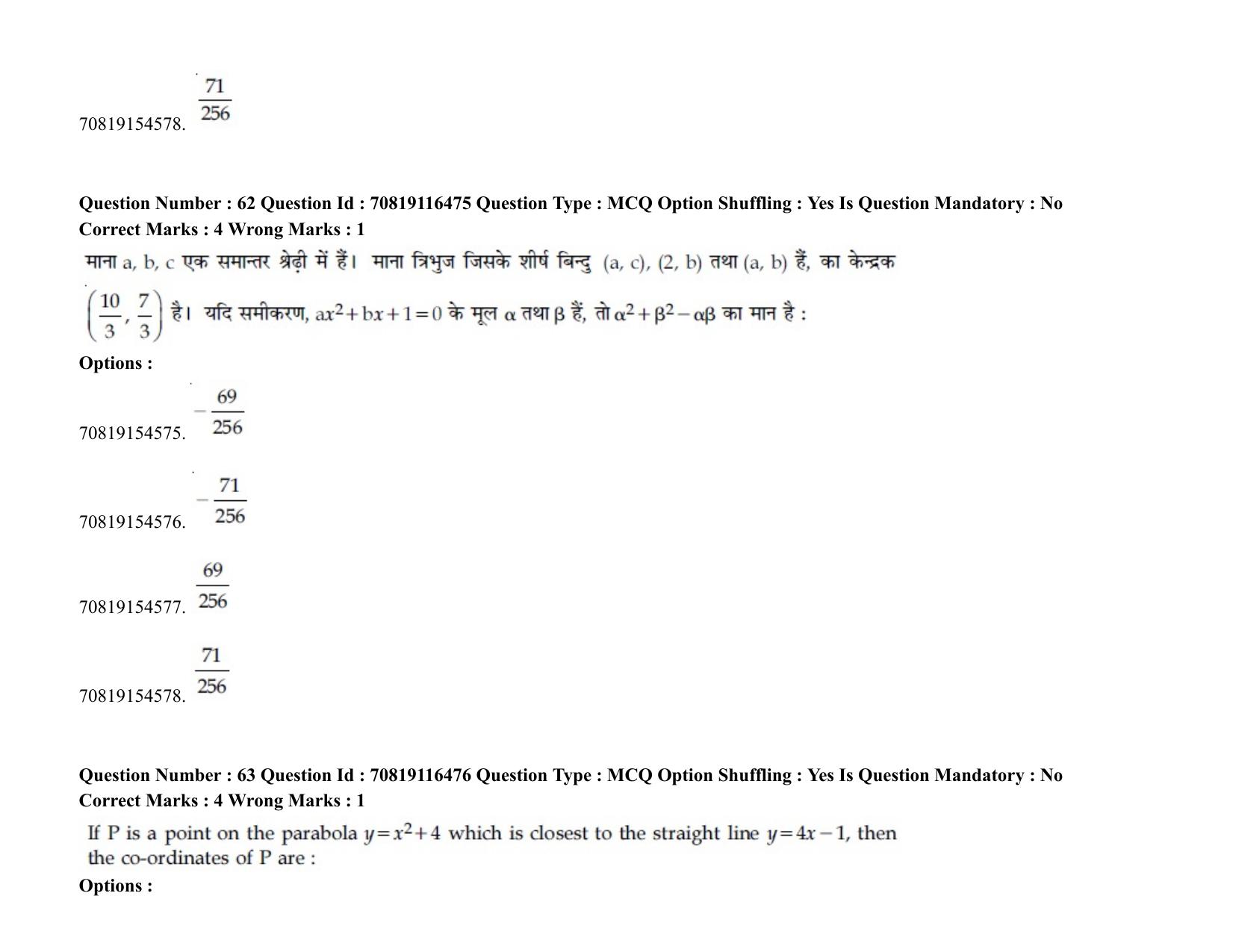 JEE Mains 2021: BTech H (Shift 2) 24-02-2021 Question Paper - Page 78